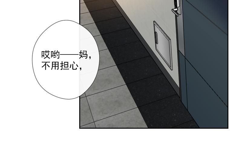 第57话 妹妹(1/4)-第56话