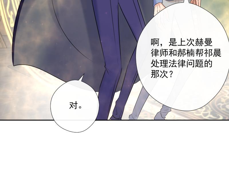 第57话 妹妹(1/4)-第56话