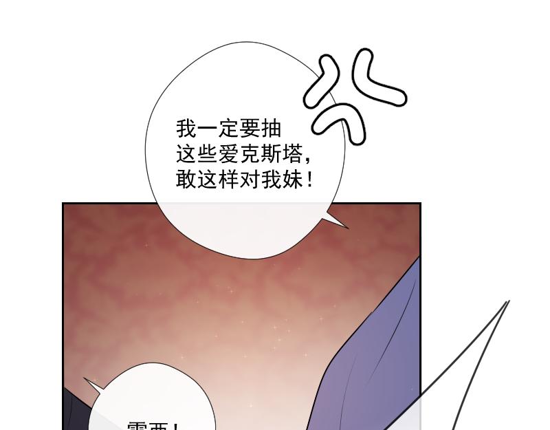 第57话 妹妹(1/4)-第56话