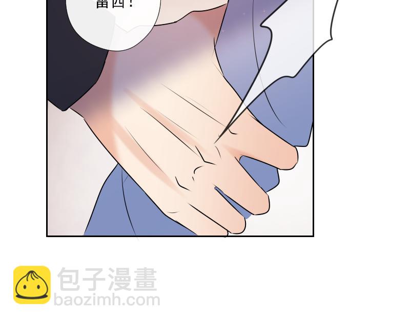 第57话 妹妹(1/4)-第56话