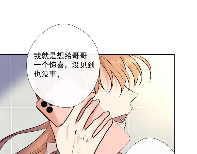 第57话 妹妹(1/4)-第56话