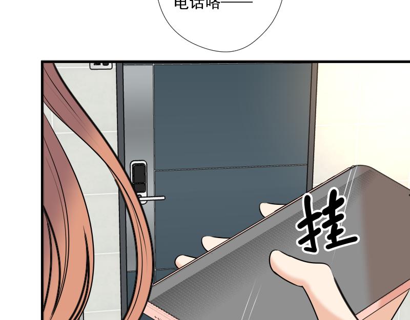 第57话 妹妹(1/4)-第56话
