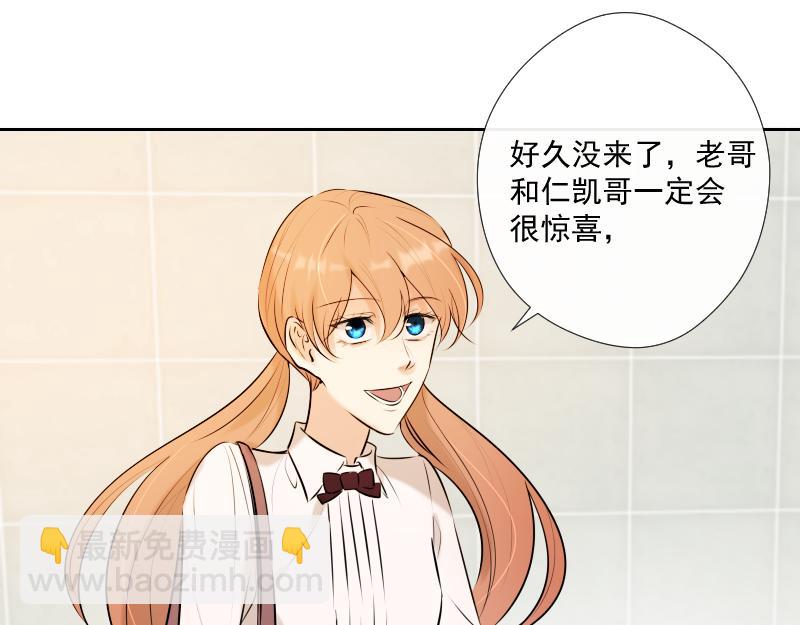 第57话 妹妹(1/4)-第56话