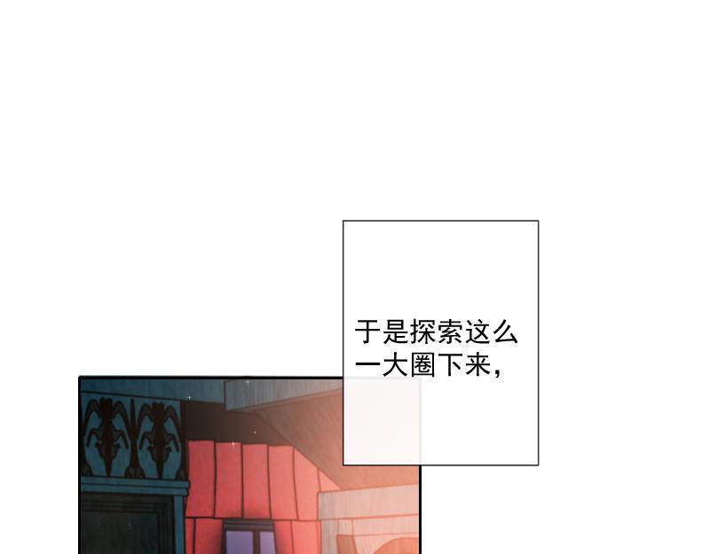 第59话 表白(1/4)-第58话