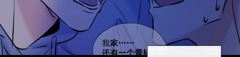 第59话 表白(1/4)-第58话