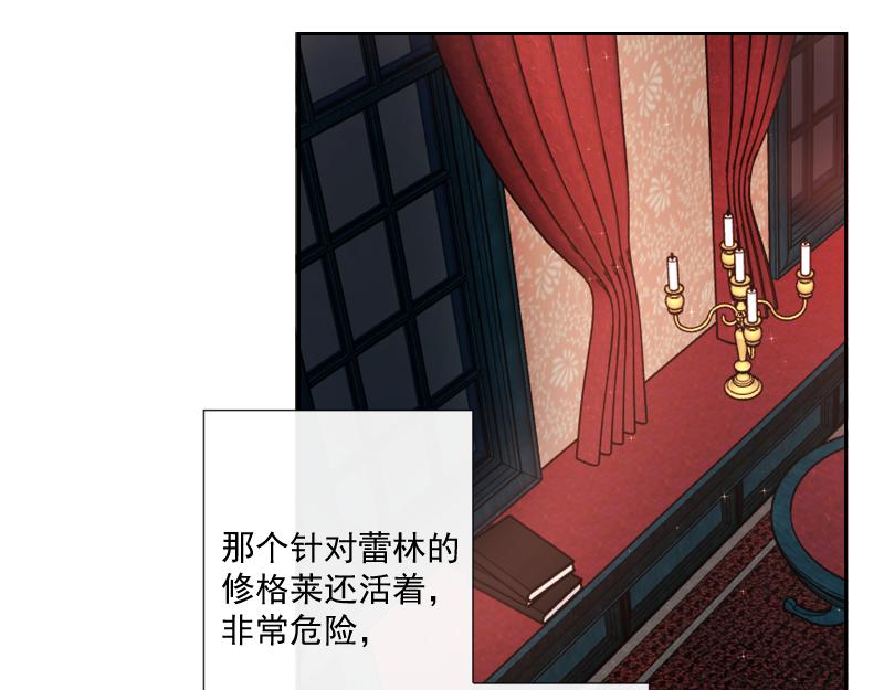 第59话 表白(1/4)-第58话