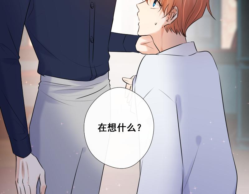 第59话 表白(1/4)-第58话