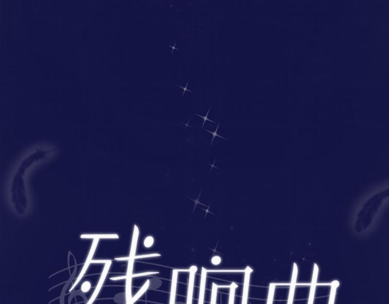 第59话 表白(1/4)-第58话