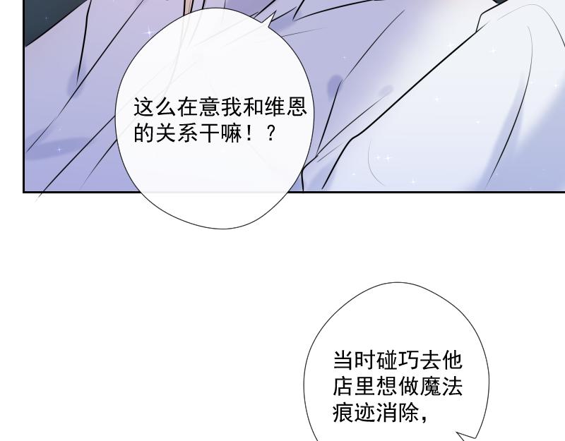 第59话 表白(1/4)-第58话