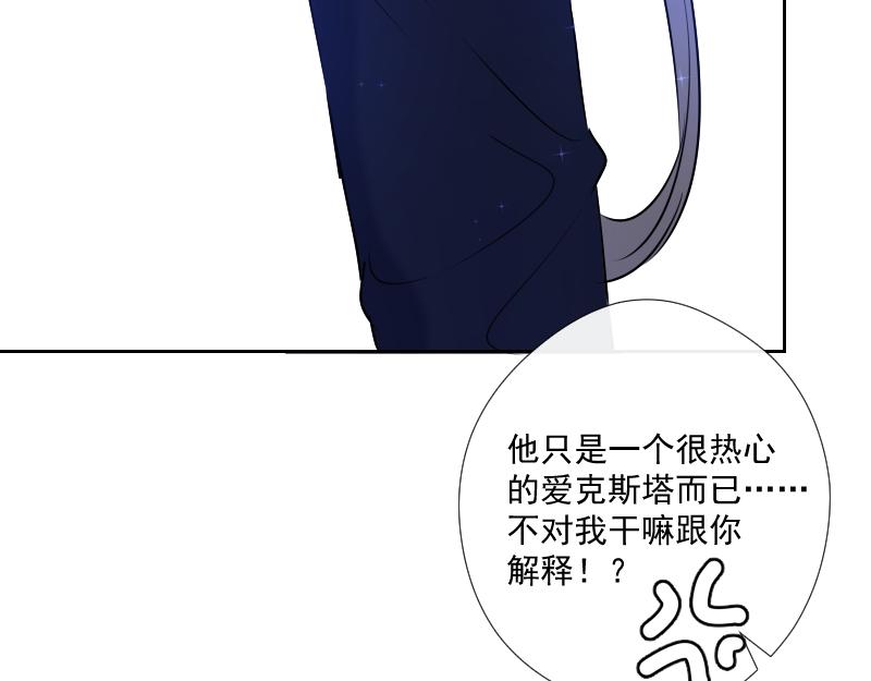 第59话 表白(1/4)-第58话