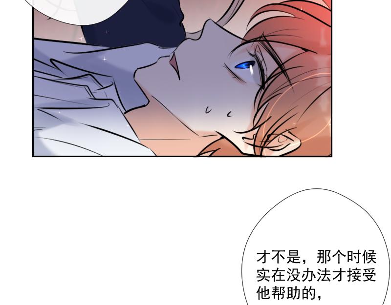 第59话 表白(1/4)-第58话