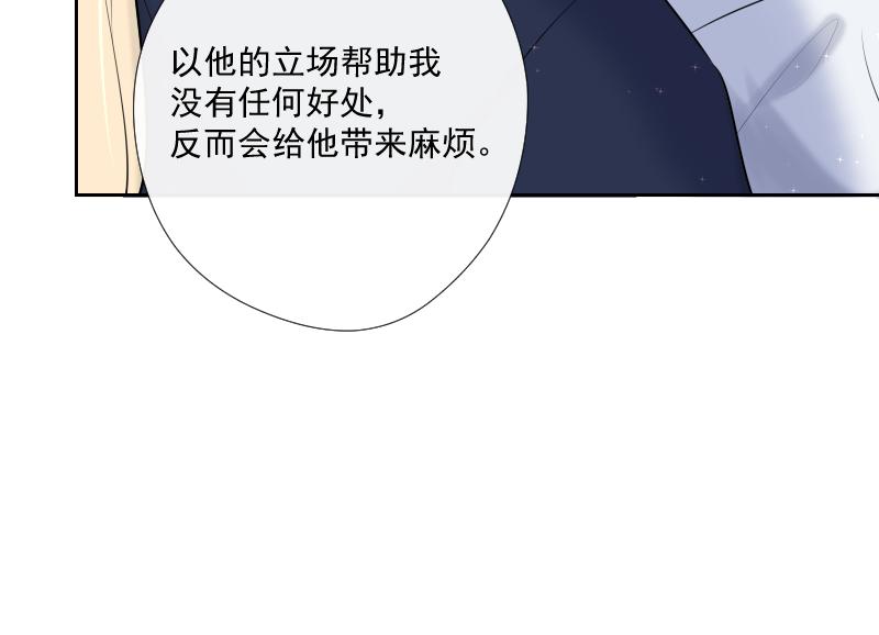 第59话 表白(1/4)-第58话