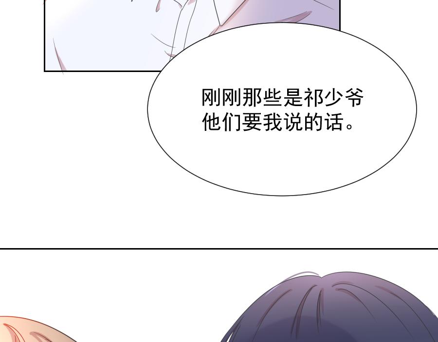 第6话 面对(1/3)-第6话