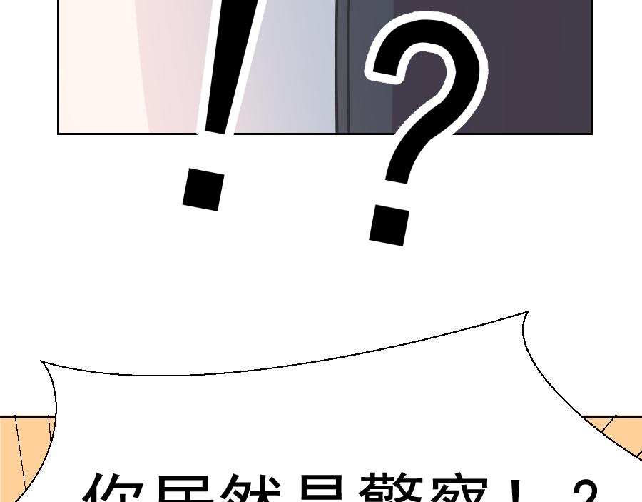 第6话 面对(1/3)-第6话