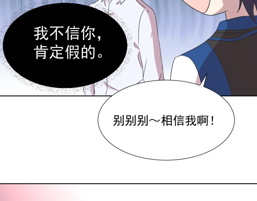 第6话 面对(1/3)-第6话