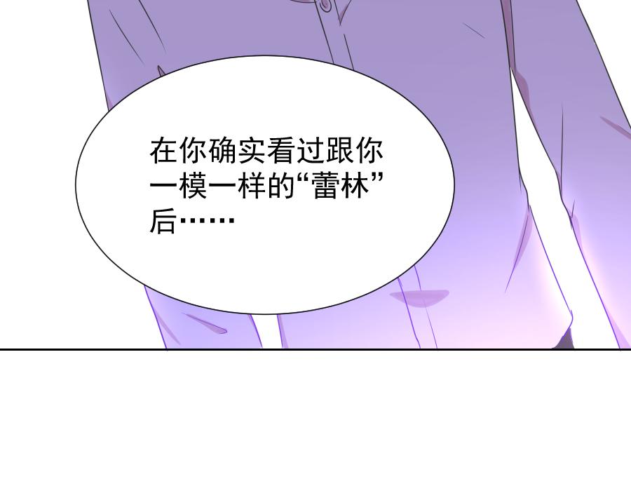 第6话 面对(1/3)-第6话