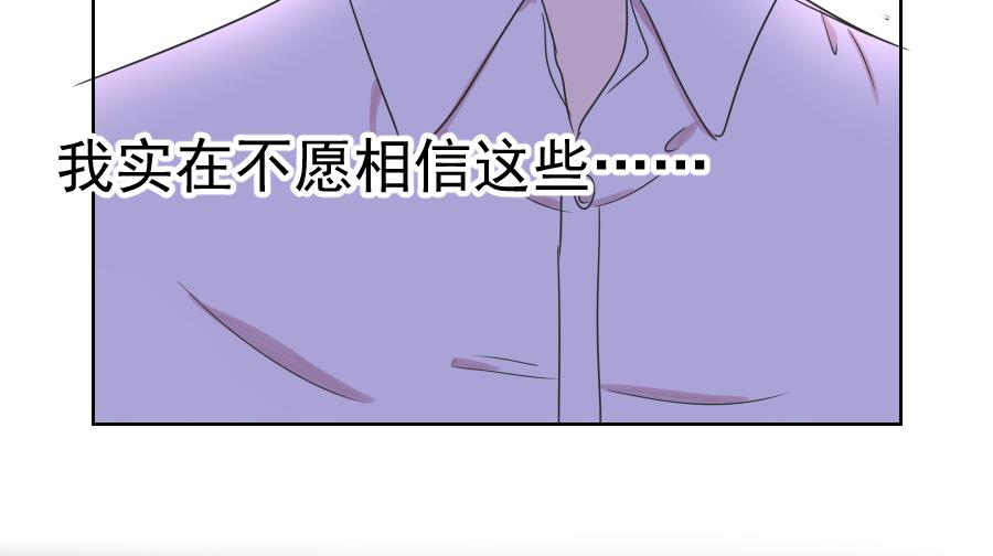 第6话 面对(1/3)-第6话