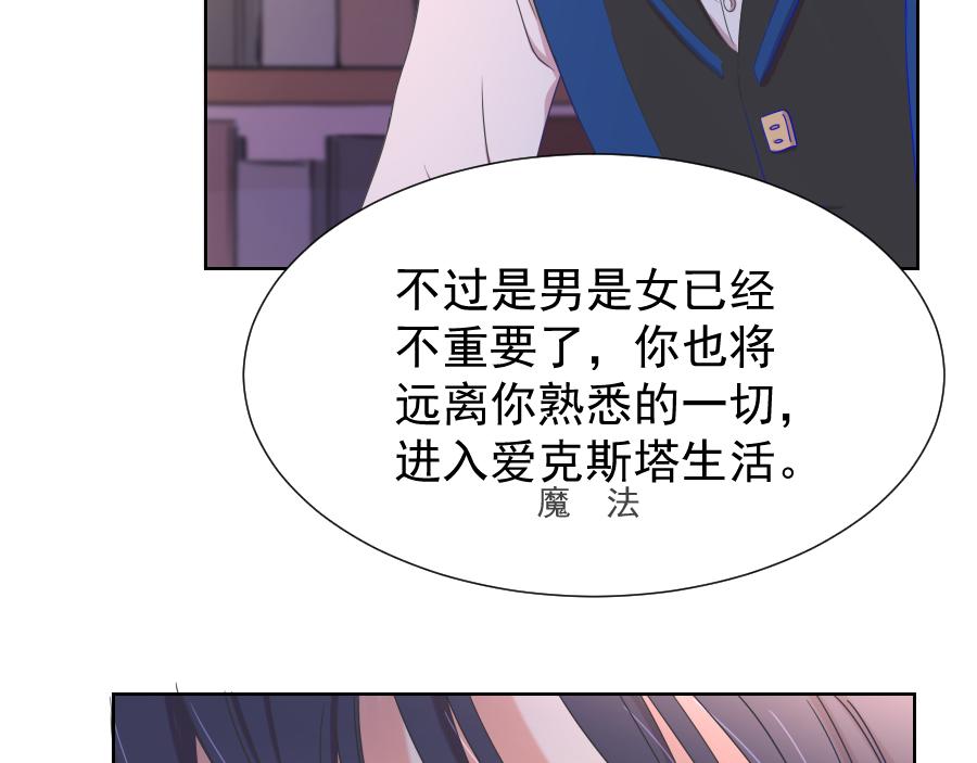第6话 面对(1/3)-第6话