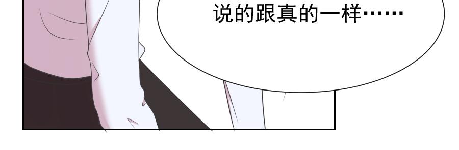 第6话 面对(1/3)-第6话
