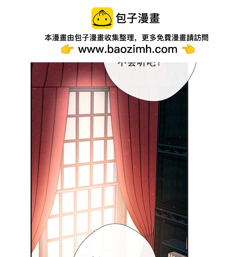 第61话 言叶(1/4)-第60话