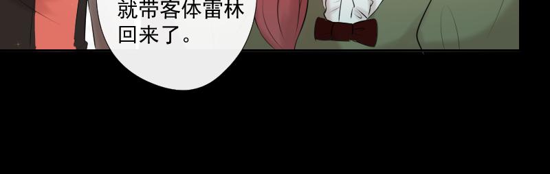 第61话 言叶(1/4)-第60话