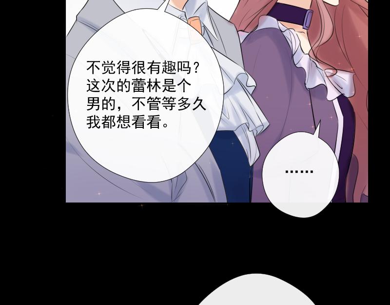 第61话 言叶(1/4)-第60话