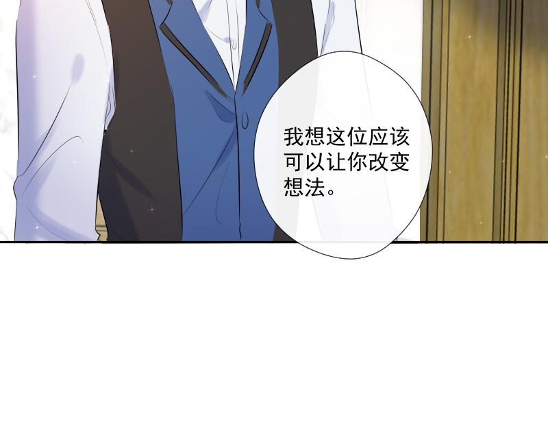 第61话 言叶(1/4)-第60话