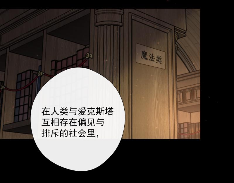 第63话 主动(1/3)-第62话
