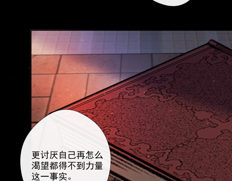 第63话 主动(1/3)-第62话