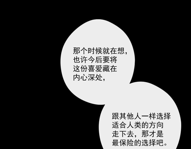 第63话 主动(1/3)-第62话