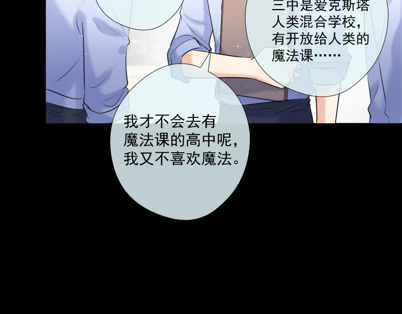 第63话 主动(1/3)-第62话