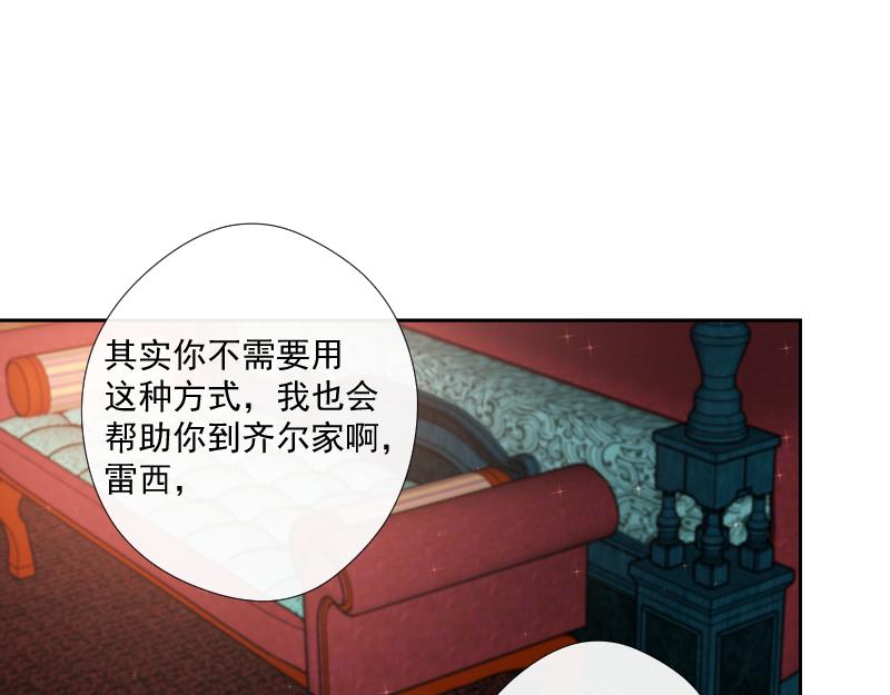第65话 真假合作(1/5)-第64话