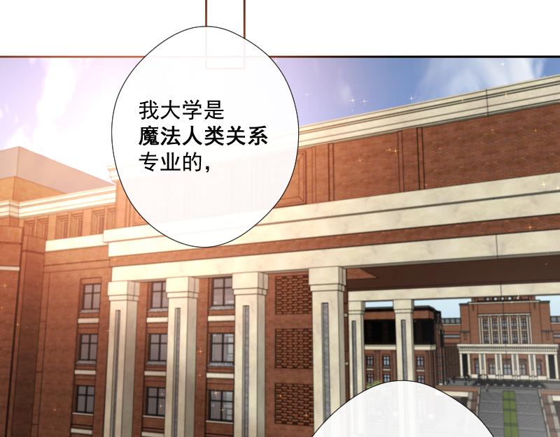 第65话 真假合作(1/5)-第64话