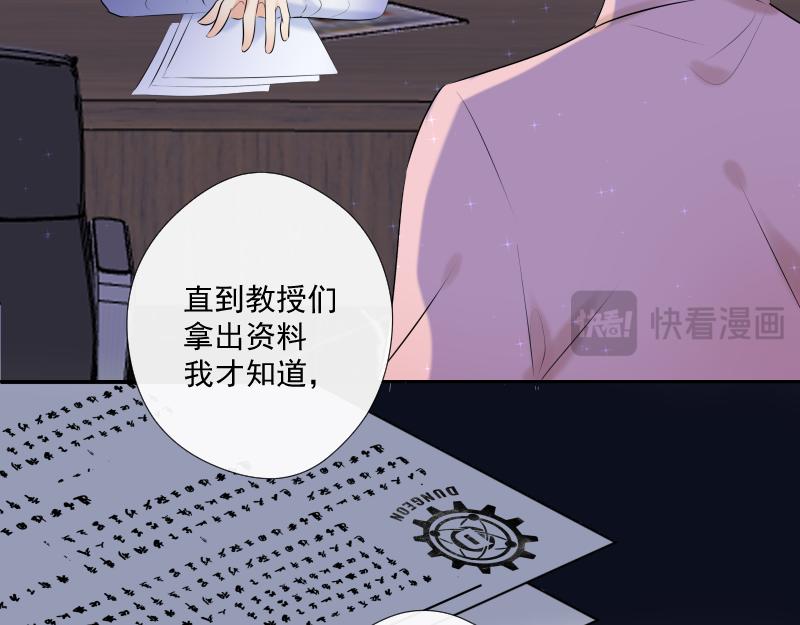 第65话 真假合作(1/5)-第64话