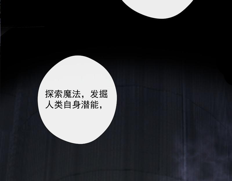 第65话 真假合作(1/5)-第64话