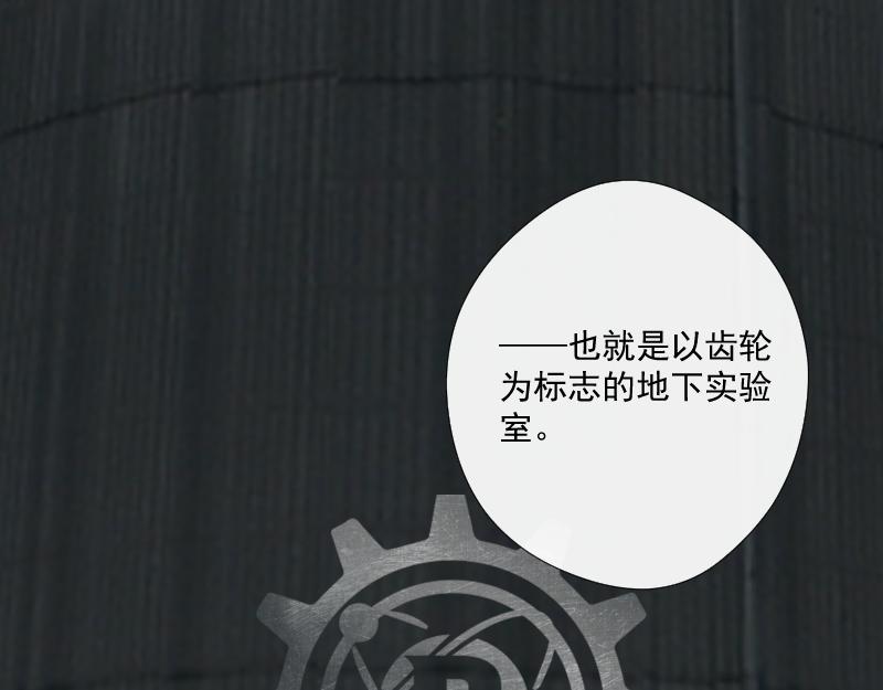 第65话 真假合作(1/5)-第64话