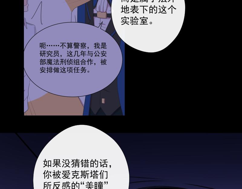 第65话 真假合作(1/5)-第64话