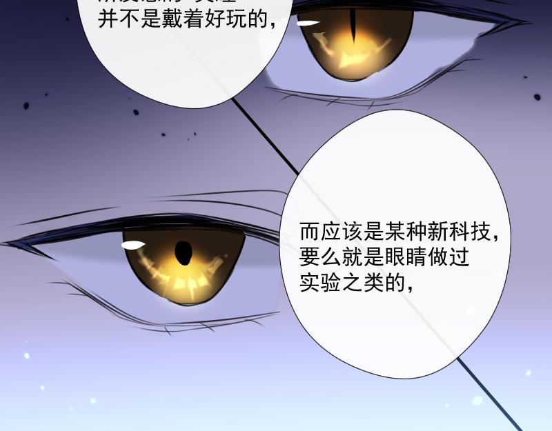 第65话 真假合作(1/5)-第64话
