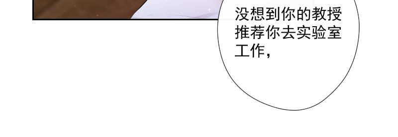 第65话 真假合作(1/5)-第64话