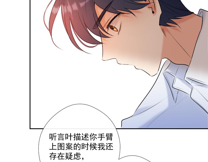 第65话 真假合作(1/5)-第64话
