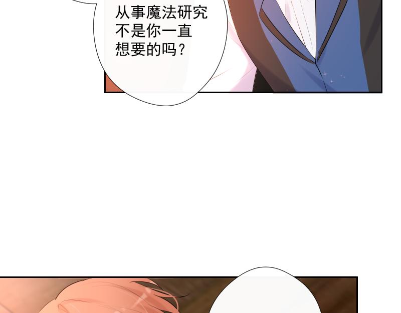 第65话 真假合作(1/5)-第64话