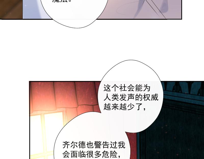 第65话 真假合作(1/5)-第64话