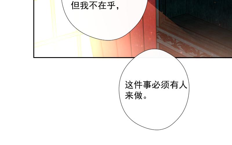 第65话 真假合作(1/5)-第64话