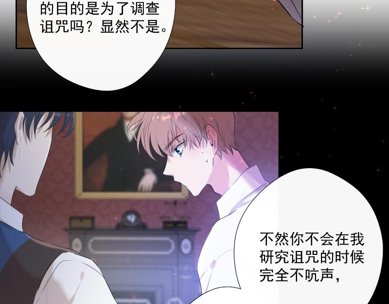 第65话 真假合作(1/5)-第64话