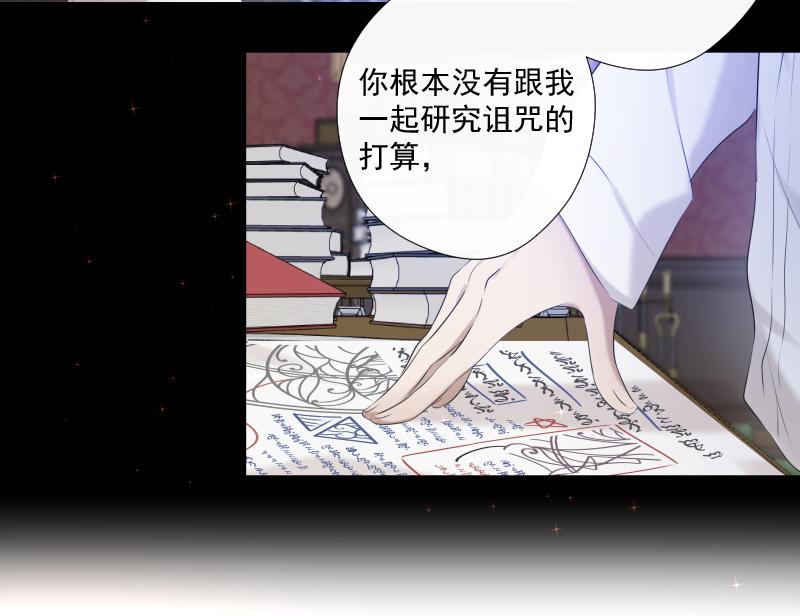 第65话 真假合作(1/5)-第64话