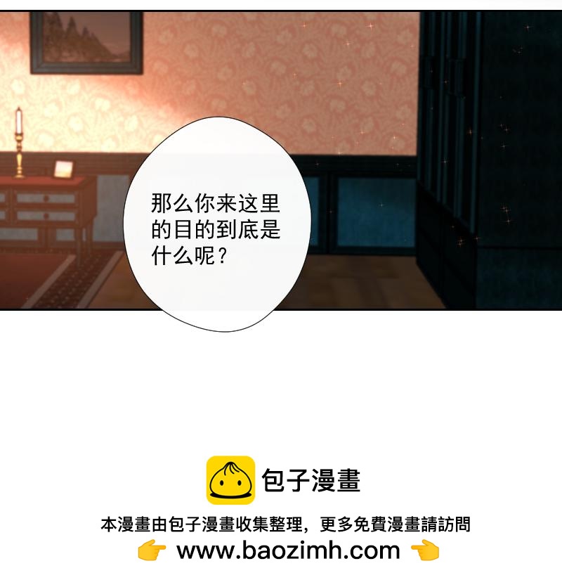 第65话 真假合作(1/5)-第64话