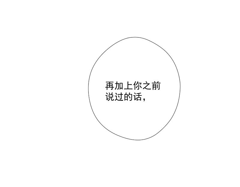 第65话 真假合作(1/5)-第64话
