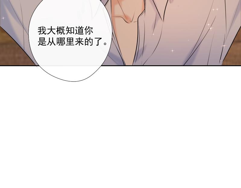 第65话 真假合作(1/5)-第64话