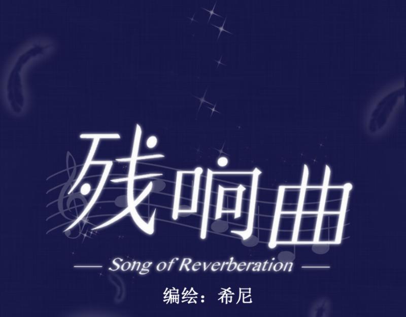 第67话 梦里的回忆(1/5)-第66话