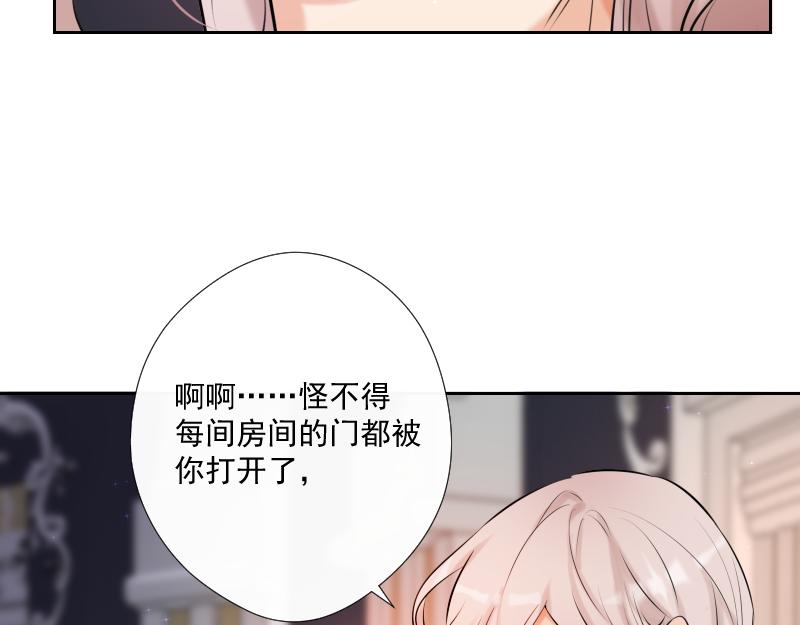 第67话 梦里的回忆(1/5)-第66话